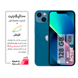 گوشی موبایل اپل مدل iPhone 13 CH دو سیم‌ کارت ظرفیت 128 گیگابایت و رم 4 گیگابایت - نات اکتیو - به همراه بسته اینترنت 100 گیگابایتی یک ماهه همراه اول