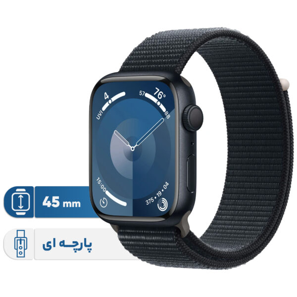 ساعت هوشمند اپل مدل Series 9 Aluminum 45mm